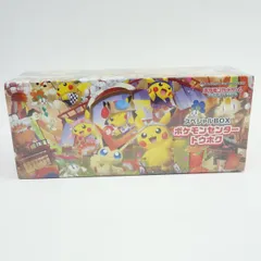 2026年最新】スペシャルBOXトウホクの人気アイテム - メルカリ