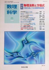 Item thumbnail for item 5690ac31-0d22-4096-909a-50ad0bcc492d