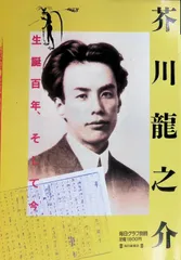 2026年最新】毎日グラフの人気アイテム - メルカリ