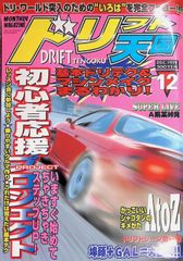 Item thumbnail for item 7c89be2e-6125-4d4c-b23c-f57776b2de78