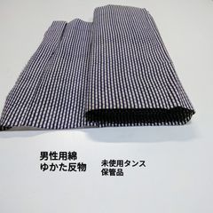 Item thumbnail for item 9ec97225-fc26-4523-ba32-550d1843cd94