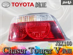 2026年最新】JZX100 チェイサー テールの人気アイテム - メルカリ