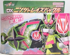 バンダイナムコ レイズバックルシリーズ 仮面ライダーギーツ DXニンジャレイズバックル