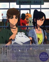 Item thumbnail for item 7ba6188a-5f9f-4a0d-baa5-a661aa92f65b