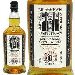 2026年最新】キルケラン8年の人気アイテム - メルカリ