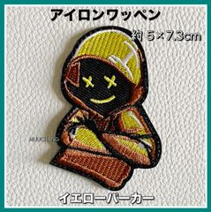 【バリエーション2種】アイロンワッペン◇イエローパーカー◇イエローフーディー◇レッドパーカー◇レッドフーディー◇ワッペン◇リメイク素材