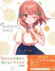 Item thumbnail for item da4805a4-f935-48c2-852e-4a158b90e6e9