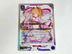 2026年最新】リリエル srの人気アイテム - メルカリ