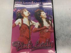 ピンクレディー Pink Lady ラストツアー DVD 2枚組 - メルカリ