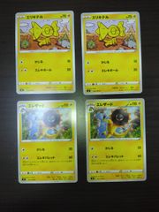 Item thumbnail for item 69bb9e15-bcbf-4709-b4e4-34e2717c8d9a