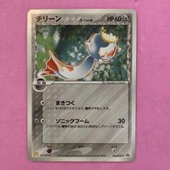 Item thumbnail for item a3722884-fb5b-4be6-b9cc-33fcad888cac