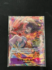 [未開封] モンキー・Ｄ・ルフィ(SP){紫}〈OP09-119〉[3rd ANNIVERSARY SET] 3周年 プロモ