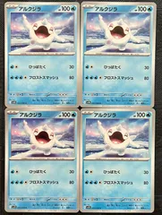 ポケモンカードアルクジラ 4枚のサムネイル