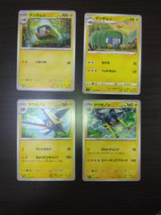 Item thumbnail for item 415a122d-2c02-4254-b522-fd00593f0f7e