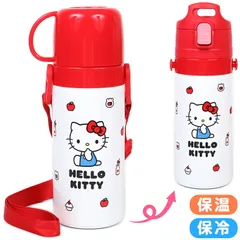 ハローキティ 水筒 マグボトル 2WAYステンレスボトル S 保冷 保温 コップ飲み 直飲み 子供 子ども キッズ サンリオ sanrio キャラクター