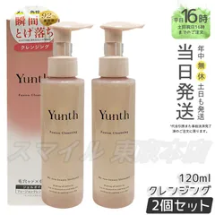 【国内正規品 2個セット】  Yunth フュージョン クレンジング 120ml ユンス