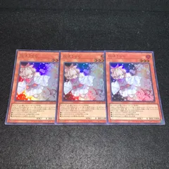 2026年最新】灰流うららの人気アイテム - メルカリ