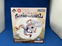 ラストワン賞 モンキｰ･D･ルフィ ラストワンver. 一番くじ ワンピｰス BEYOND THE LEVEL ワンピｰス