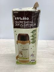 T4 未使用保管品 となりのトトロ コップ付ファミリーステレンスボトル 1.5ℓ 保温 保冷 水筒