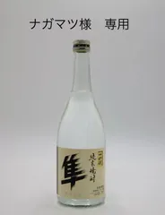 2026年最新】十四代 米焼酎 隼の人気アイテム - メルカリ