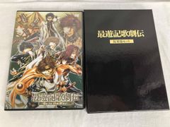 クリアカード付き 最遊記 TVシリーズDVD 全巻 - メルカリ