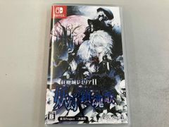 J*N様 スィッチ3本セット 魔法少女ノ魔女裁判 シロナガス島への帰還 春ゆきて スィッチ3本セット 魔法少女ノ魔女裁判 シロナガス島への帰還 春ゆきて