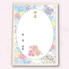 Item thumbnail for item d25cf7a9-9f1a-4e21-92c6-1294eb25818b