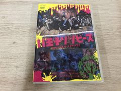 ドラマ「八王子ゾンビーズ」Vol.1 [DVD] DVD ドラマ「八王子ゾンビーズ」Vol.1 - メルカリ