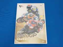 2026年最新】motogp 総集編の人気アイテム - メルカリ