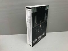 攻殻機動隊 SOLID BOX 士郎正宗 原作 初版 欠品あり - メルカリ