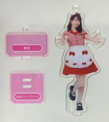 2026年最新】佐々木舞香 アクスタ 仲直りシュークリームの人気アイテム