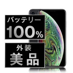 2026年最新】simフリー 未使用 iphonexsの人気アイテム - メルカリ