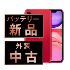 バッテリー100% 【中古】 iPhone11 256GB RED SIMフリー 本体 スマホ iPhone 11 アイフォン アップル apple 【送料無料】 ip11mtm1115a