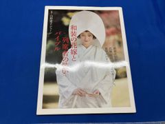 Item thumbnail for item fae2b1a5-c80c-4c3b-82f0-e5f2010ba7ee