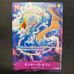 ワンピース モンキー・D・ルフィ P-099 交流会 プロモ パラレル A001