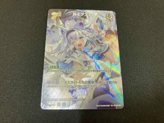 カラフルピーチ ヴァイスシュヴァルツブラウ どぬく サイン入り