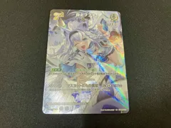 2026年最新】白上フブキ urの人気アイテム - メルカリ