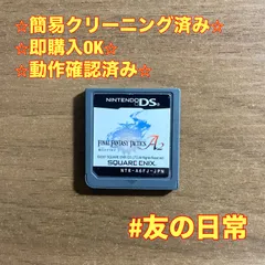 ファイナルファンタジー タクティス A2 DS 60