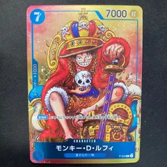 ワンピース モンキー・D・ルフィ P-043 週刊少年ジャンプ プロモ パラレル A001