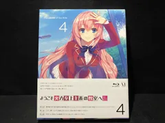 2026年最新】blu－ray ようこそ実力至上主義の教室への人気アイテム