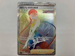 ポケモンカード カミツレのきらめき HR S8 122/100 韓国語版 - メルカリ