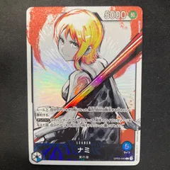 2026年最新】ナミ リーダーパラレルの人気アイテム - メルカリ