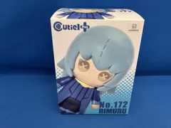 プライム1スタジオ リムル=テンペスト Cutie1Plus 転生したらスライムだった件