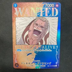 ワンピース ドンキホーテ・ドフラミンゴ ST03-009 SR SP 手配書 スペシャルカード パラレル A001