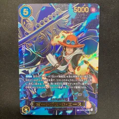 ワンピース ポートガス・D・エース EB02-028 R SP パラレル A001