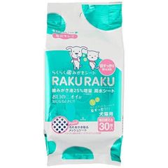 Item thumbnail for item b053a378-c4b9-4f64-89ef-a226d25c3f17