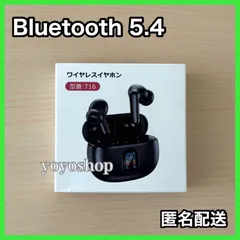 ワイヤレスイヤホン　iPhone Android 通話　Bluetooth5.4 長時間再生　A