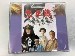 日本テレビ時代劇スペシャル 忠臣蔵 田原坂 五稜郭 奇兵隊 計8巻 R落ち