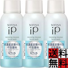 ソフィーナ iP リニュー ムース ウォッシュ - メルカリ