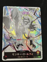 モンキー・Ｄ・ルフィ(L★){赤}〈ST21-001〉[スタートデッキEX ギア5] リーダー パラレル プロモ ニカ 白黒